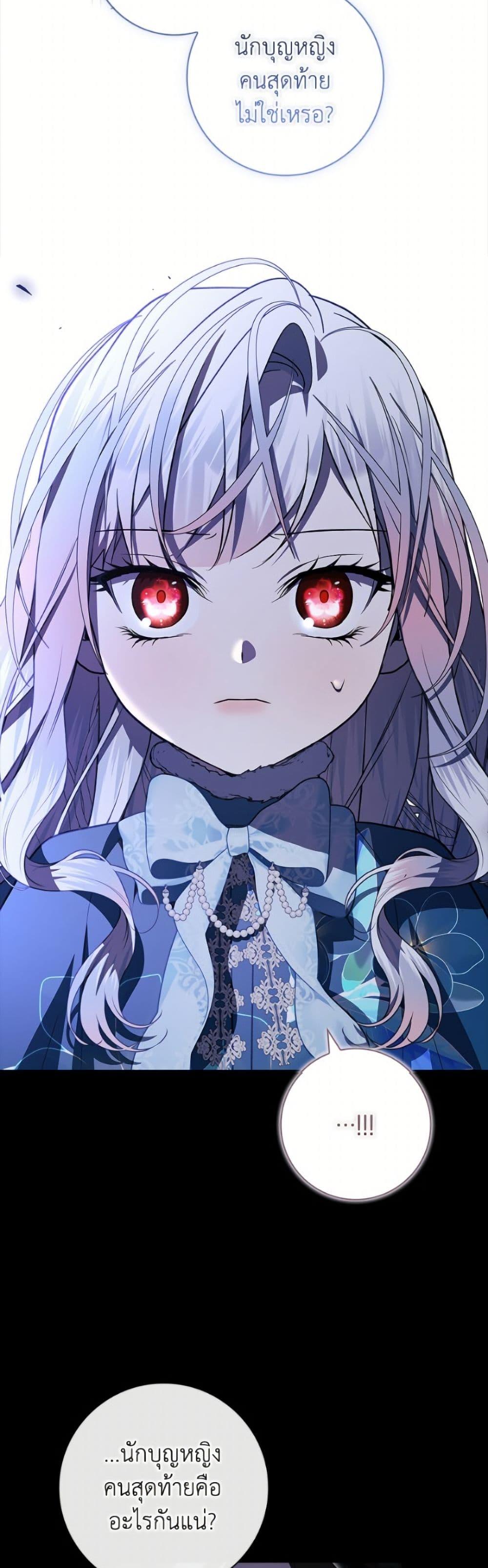 Manga-lc-com อ่านมังงะ อ่านการ์ตูน ออนไลน์ ฟรี I Adopted A Villainous Dad ตอนที่ 1 2 3 4 5 6 7 8 9 10 11 12 13 14 ฟรี ไม่มีโฆษณา Manga-lc - อ่าน มังงะ อ่าน การ์ตูน ออนไลน์ อ่านมังงะ ฟรี