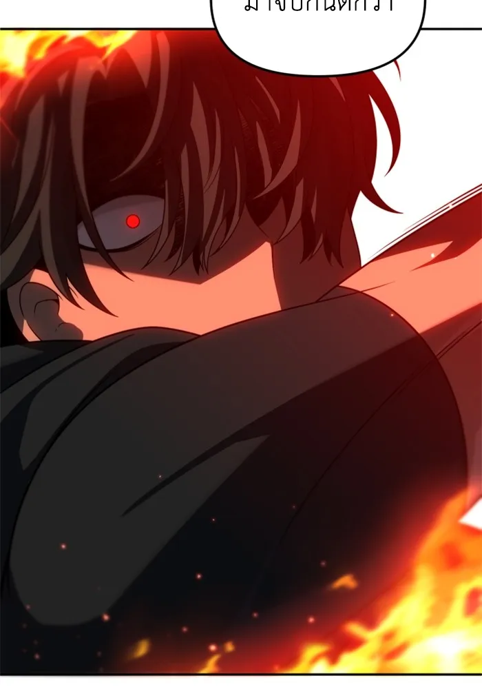 อดีตบอสหอคอย ตอนที่ 84 รูปที่ 106