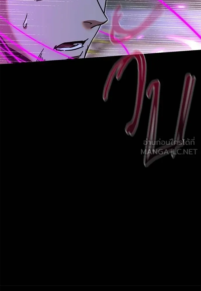 ชำแหละอะคาเดมี ตอนที่ 34 รูปที่ 131