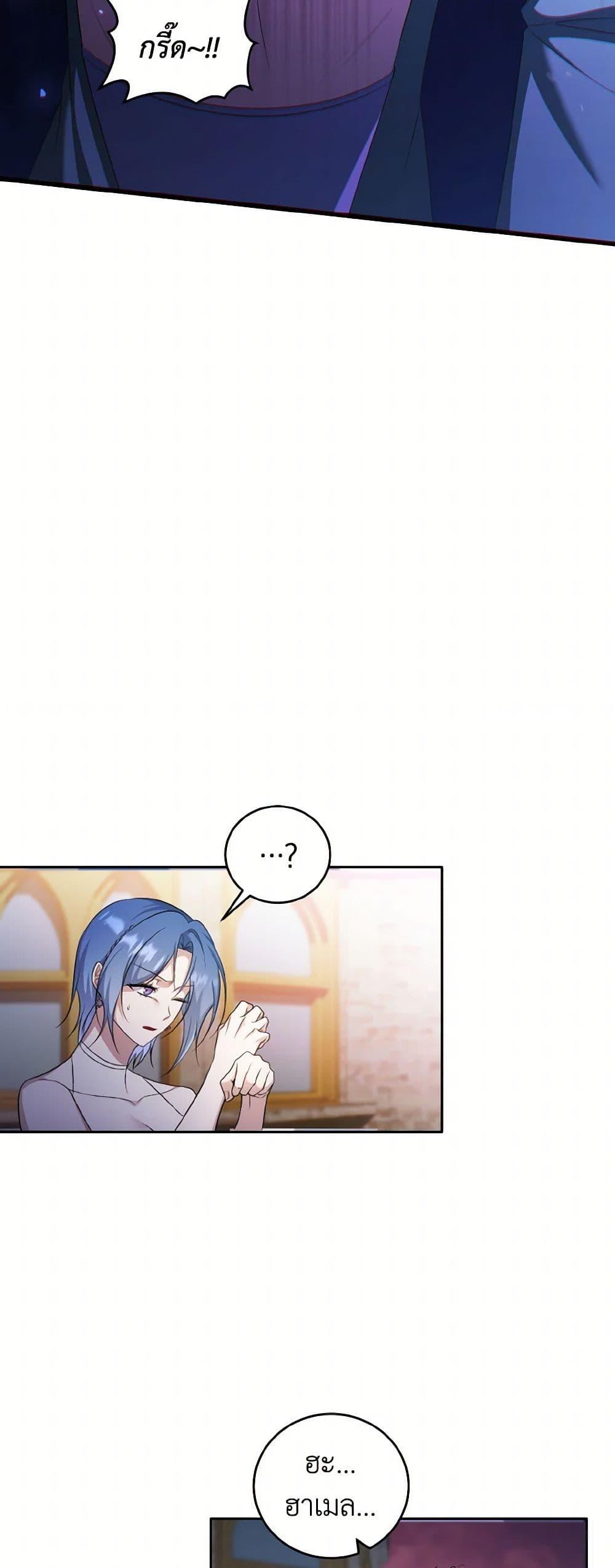 Manga-lc-com อ่านมังงะ อ่านการ์ตูน ออนไลน์ ฟรี I Plan To Become The Master Of A Stolen Family ตอนที่ 1 2 3 4 5 6 7 8 9 10 11 12 13 14 ฟรี ไม่มีโฆษณา Manga-lc - อ่าน มังงะ อ่าน การ์ตูน ออนไลน์ อ่านมังงะ ฟรี