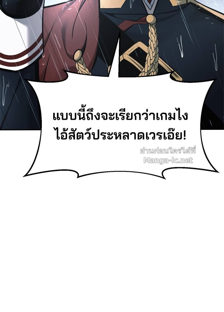 Doujin-Lc- อ่าน โดจิน มังฮวา เกาหลี ญี่ปุ่น จีน แปลไทย ผู้พิชิตเกมป้องกันฐาน ตอนที่ 1 2 3 4 5 6 7 8 9 10 11 12 13 14 ฟรี ไม่มีโฆษณา อ่าน โดจิน Manhwa เกาหลี ญี่ปุ่น จีน เรามีครบ คัดมาให้เน้นๆ โดจิน 18+ รับประกันความฟินโดย Doujin Lc