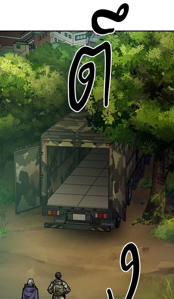 ยอดคนเลเวลทะลุ ตอนที่ 32 ไล่ล่า (3) รูปที่ 127