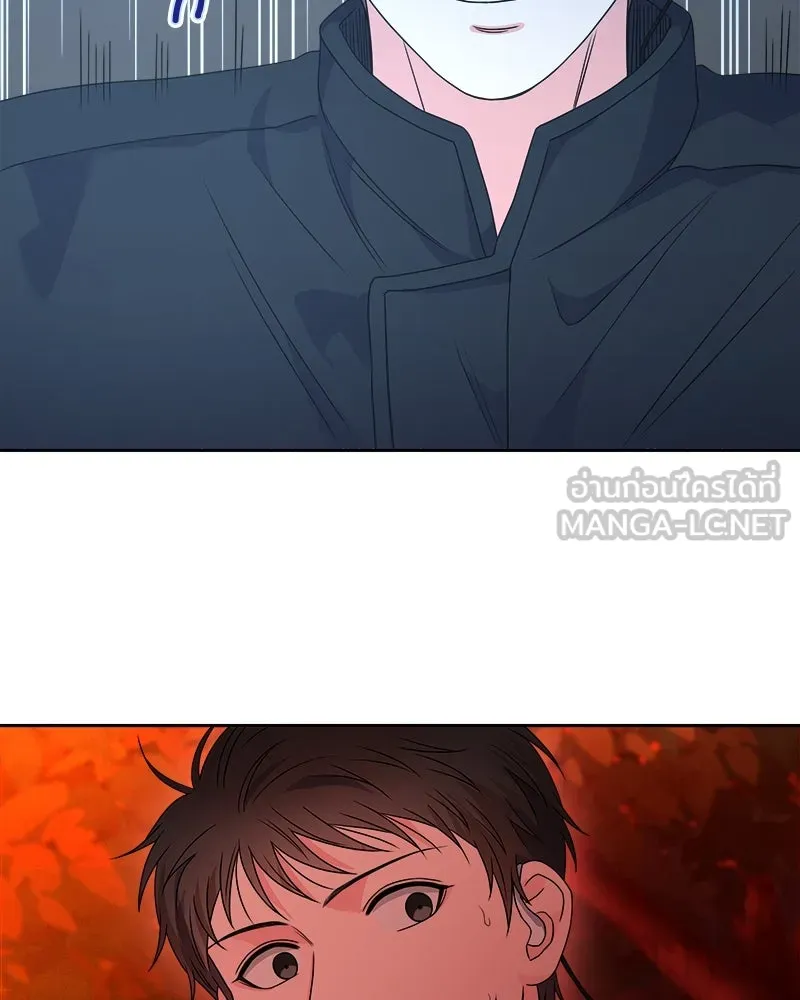 แด่ความเกลียดชัง ตอนที่ 32 รูปที่ 18