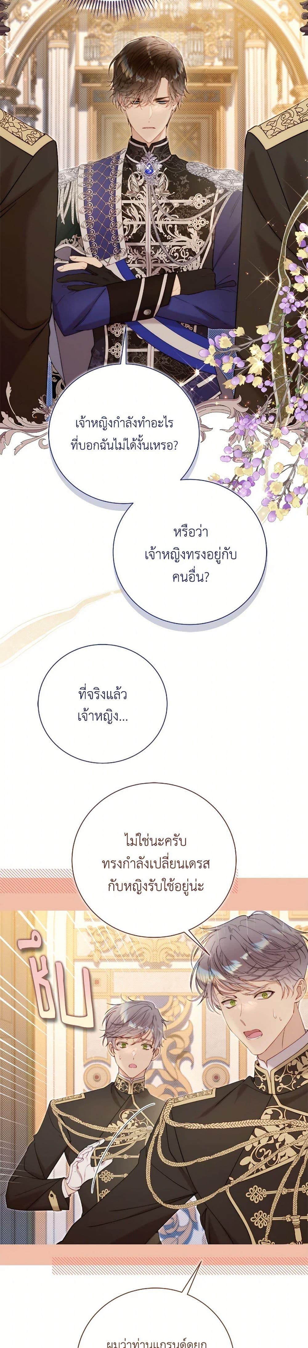 Manga-lc-com อ่านมังงะ อ่านการ์ตูน ออนไลน์ ฟรี Beatrice ตอนที่ 1 2 3 4 5 6 7 8 9 10 11 12 13 14 ฟรี ไม่มีโฆษณา Manga-lc - อ่าน มังงะ อ่าน การ์ตูน ออนไลน์ อ่านมังงะ ฟรี