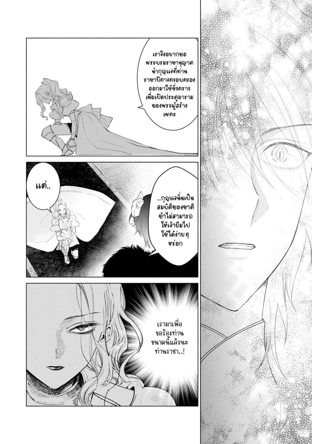 Manga-lc-com อ่านมังงะ อ่านการ์ตูน ออนไลน์ ฟรี Akuyaku Reijou no Naka no Hito ~Danzai sareta Tenseisha no Tame Usotsuki Heroine ni Fukushuu Itashimasu~ ตอนที่ 1 2 3 4 5 6 7 8 9 10 11 12 13 14 ฟรี ไม่มีโฆษณา Manga-lc - อ่าน มังงะ อ่าน การ์ตูน ออนไลน์ อ่านมังงะ ฟรี