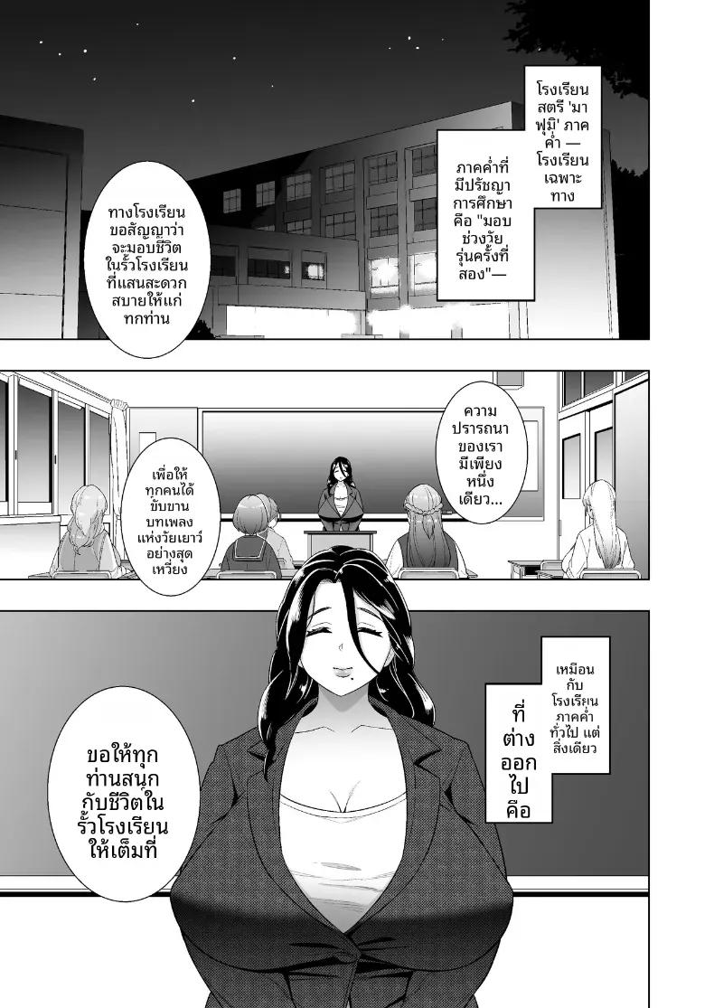 Doujin-Lc- อ่าน โดจิน มังฮวา เกาหลี ญี่ปุ่น จีน แปลไทย มาเล่นกันกับสาวเเต่งงานเเล้ว ตอนที่ 1 2 3 4 5 6 7 8 9 10 11 12 13 14 ฟรี ไม่มีโฆษณา อ่าน โดจิน Manhwa เกาหลี ญี่ปุ่น จีน เรามีครบ คัดมาให้เน้นๆ โดจิน 18+ รับประกันความฟินโดย  Doujin Lc