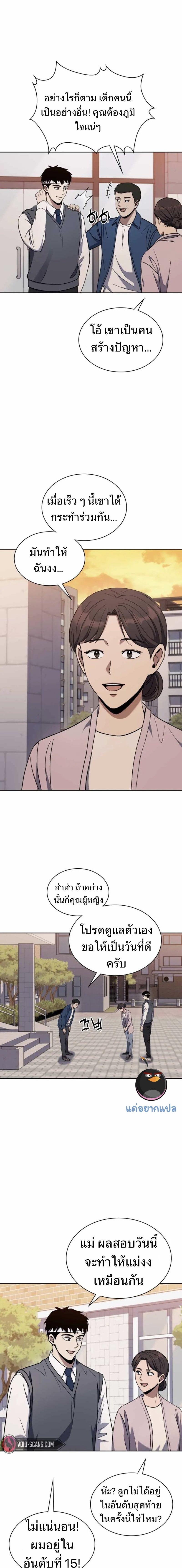 Manga-lc-com อ่านมังงะ อ่านการ์ตูน ออนไลน์ ฟรี Police Returner’s Reset Life ตอนที่ 1 2 3 4 5 6 7 8 9 10 11 12 13 14 ฟรี ไม่มีโฆษณา Manga-lc - อ่าน มังงะ อ่าน การ์ตูน ออนไลน์ อ่านมังงะ ฟรี