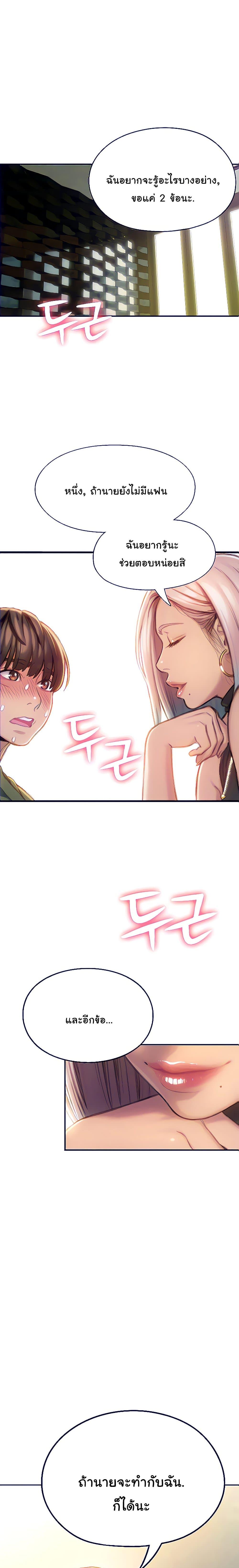 Doujin-Lc- อ่าน โดจิน มังฮวา เกาหลี ญี่ปุ่น จีน แปลไทย Love Limit Exceeded รักเกินพิกัด ตอนที่ 1 2 3 4 5 6 7 8 9 10 11 12 13 14 ฟรี ไม่มีโฆษณา อ่าน โดจิน Manhwa เกาหลี ญี่ปุ่น จีน เรามีครบ คัดมาให้เน้นๆ โดจิน 18+ รับประกันความฟินโดย  Doujin Lc