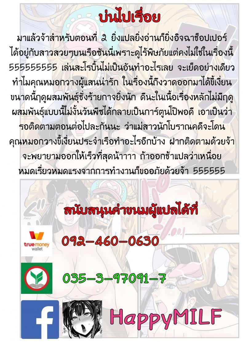 Doujin-Lc- อ่าน โดจิน มังฮวา เกาหลี ญี่ปุ่น จีน แปลไทย ฤดูนี้ฉันกับกวาง [Kakutou Oukoku] CHOP STICK ตอนที่ 1 2 3 4 5 6 7 8 9 10 11 12 13 14 ฟรี ไม่มีโฆษณา อ่าน โดจิน Manhwa เกาหลี ญี่ปุ่น จีน เรามีครบ คัดมาให้เน้นๆ โดจิน 18+ รับประกันความฟินโดย  Doujin Lc