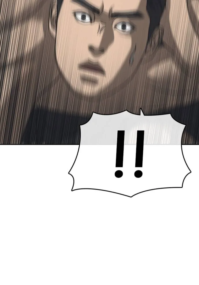 ชีวิตเวรเอ๊ย ตอนที่ 54 รูปที่ 50