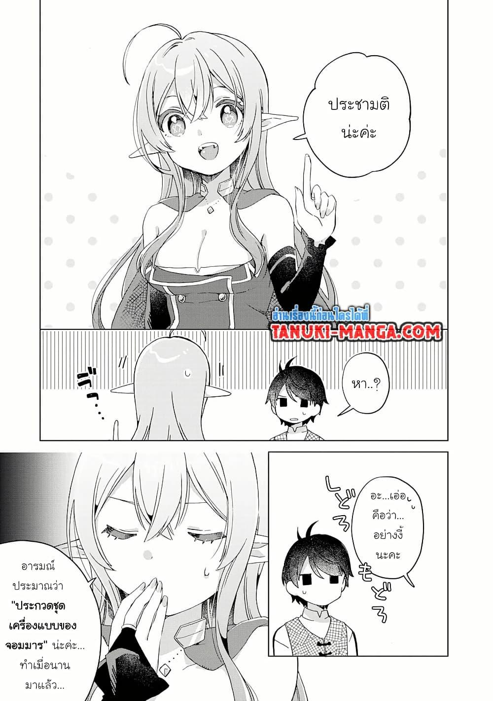 Manga-lc-com อ่านมังงะ อ่านการ์ตูน ออนไลน์ ฟรี Hara Peko Mao to Horyo Yusha! Mao ga Ore no Heya ni Meshi wo Gui ni Kuru Ndaga ตอนที่ 1 2 3 4 5 6 7 8 9 10 11 12 13 14 ฟรี ไม่มีโฆษณา Manga-lc - อ่าน มังงะ อ่าน การ์ตูน ออนไลน์ อ่านมังงะ ฟรี