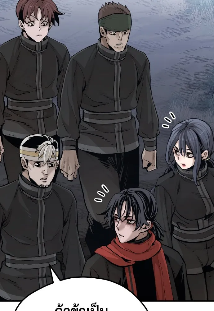 เส้นทางสู่เทพมาร ตอนที่ 101 รูปที่ 91