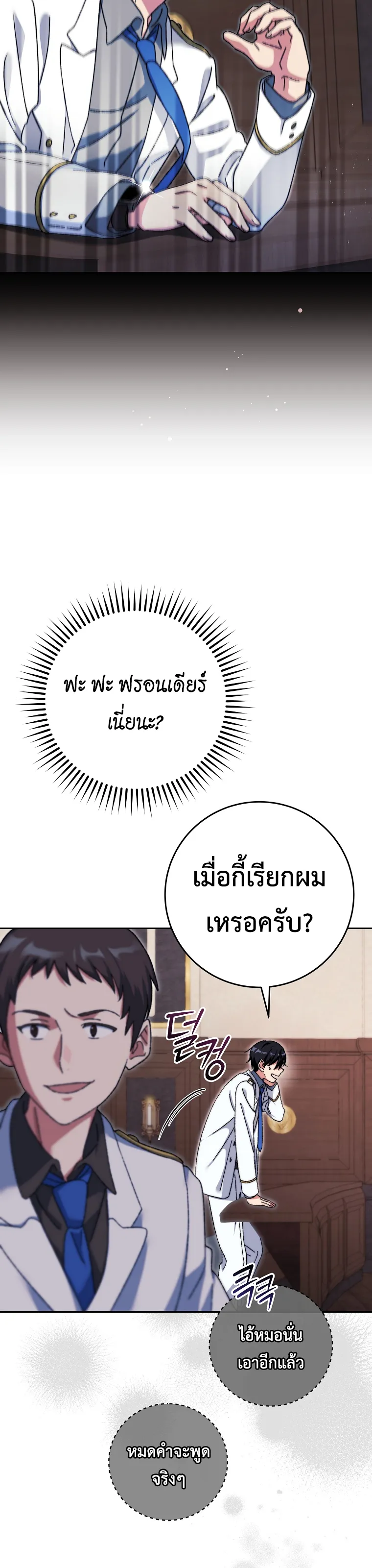 Manga-lc-com อ่านมังงะ อ่านการ์ตูน ออนไลน์ ฟรี The Academy’s Weapon Replicator นักจำลองอาวุธแห่งสถาบัน ตอนที่ 1 2 3 4 5 6 7 8 9 10 11 12 13 14 ฟรี ไม่มีโฆษณา Manga-lc - อ่าน มังงะ อ่าน การ์ตูน ออนไลน์ อ่านมังงะ ฟรี