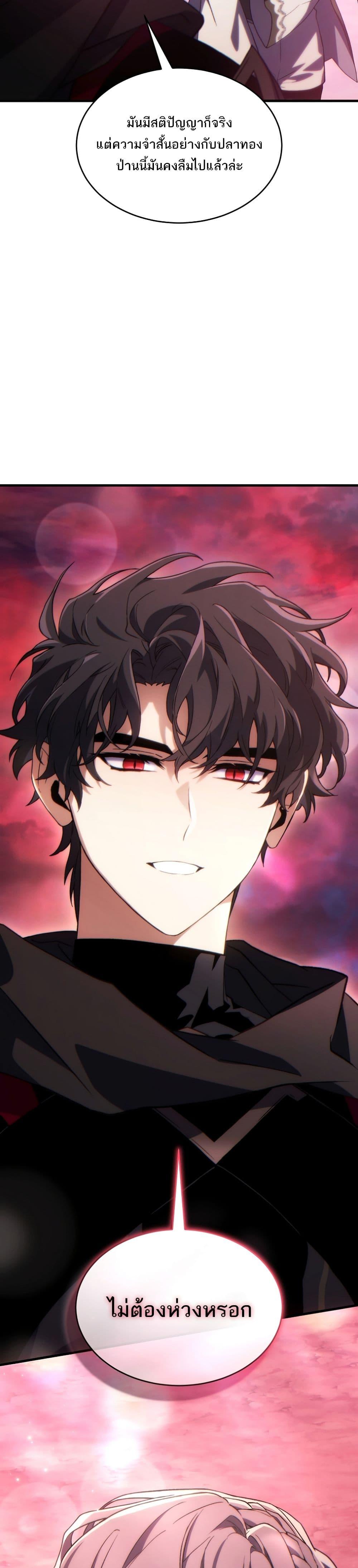 Manga-lc-com อ่านมังงะ อ่านการ์ตูน ออนไลน์ ฟรี The 100th Regression of the Max-Level Player ตอนที่ 1 2 3 4 5 6 7 8 9 10 11 12 13 14 ฟรี ไม่มีโฆษณา Manga-lc - อ่าน มังงะ อ่าน การ์ตูน ออนไลน์ อ่านมังงะ ฟรี