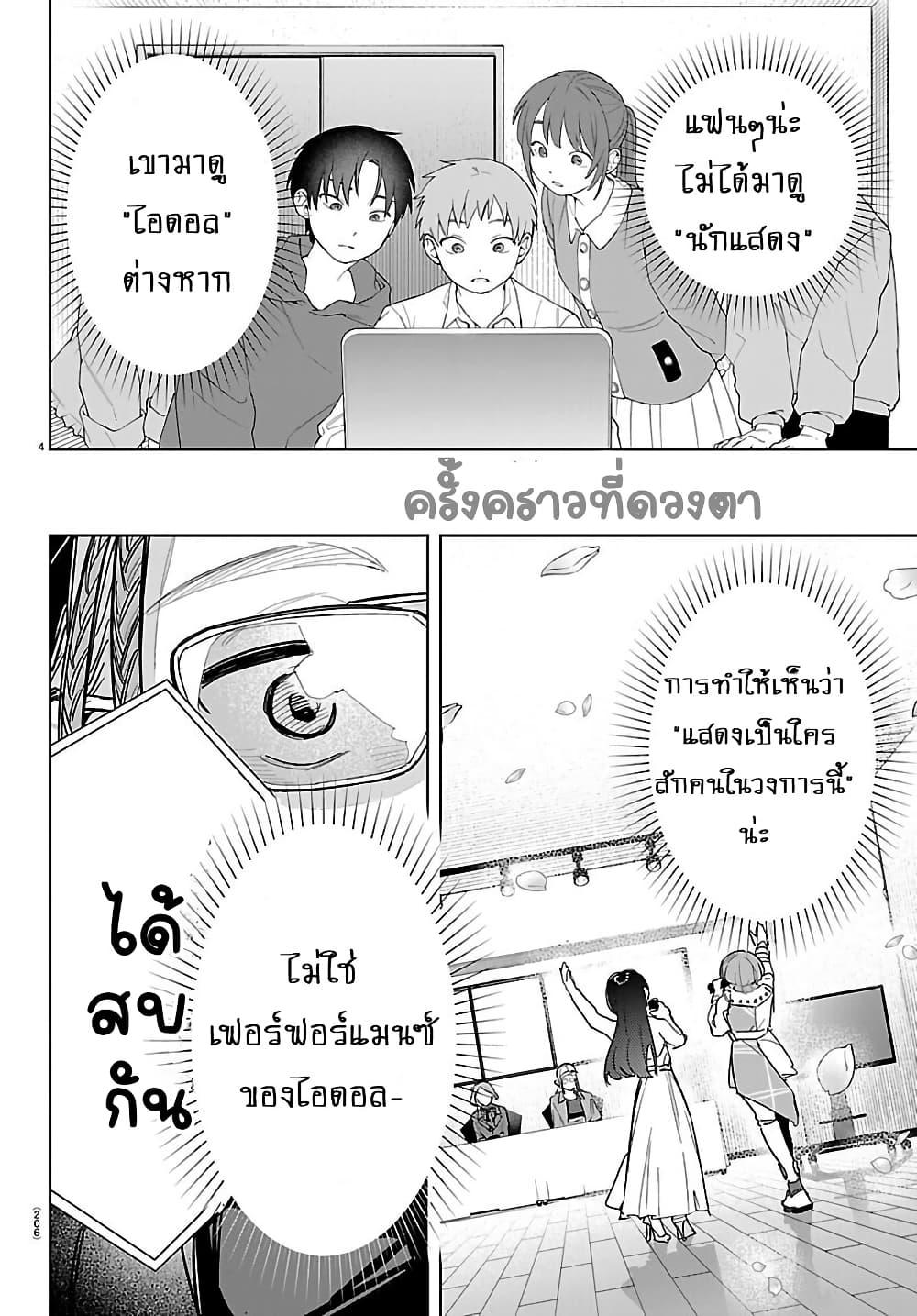 Manga-lc-com อ่านมังงะ อ่านการ์ตูน ออนไลน์ ฟรี Gakuen Idolm@aster Gold Rush ตอนที่ 1 2 3 4 5 6 7 8 9 10 11 12 13 14 ฟรี ไม่มีโฆษณา Manga-lc - อ่าน มังงะ อ่าน การ์ตูน ออนไลน์ อ่านมังงะ ฟรี