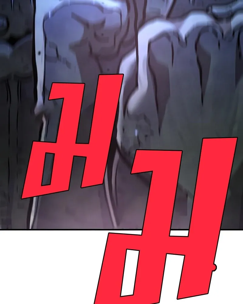 Player ตอนที่ 224 (จบซีซัน) รูปที่ 140