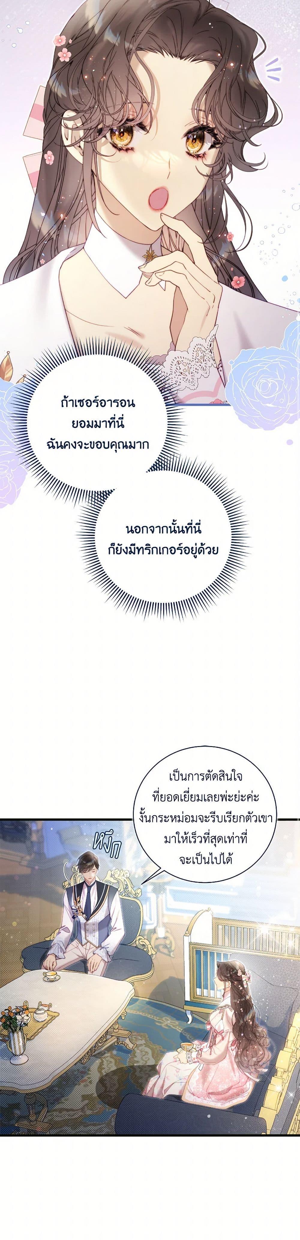 Manga-lc-com อ่านมังงะ อ่านการ์ตูน ออนไลน์ ฟรี Beatrice ตอนที่ 1 2 3 4 5 6 7 8 9 10 11 12 13 14 ฟรี ไม่มีโฆษณา Manga-lc - อ่าน มังงะ อ่าน การ์ตูน ออนไลน์ อ่านมังงะ ฟรี