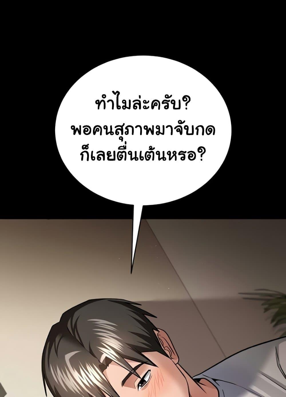 Doujin-Lc- อ่าน โดจิน มังฮวา เกาหลี ญี่ปุ่น จีน แปลไทย Risky Deals and the Girl Next Door ตอนที่ 1 2 3 4 5 6 7 8 9 10 11 12 13 14 ฟรี ไม่มีโฆษณา อ่าน โดจิน Manhwa เกาหลี ญี่ปุ่น จีน เรามีครบ คัดมาให้เน้นๆ โดจิน 18+ รับประกันความฟินโดย  Doujin Lc