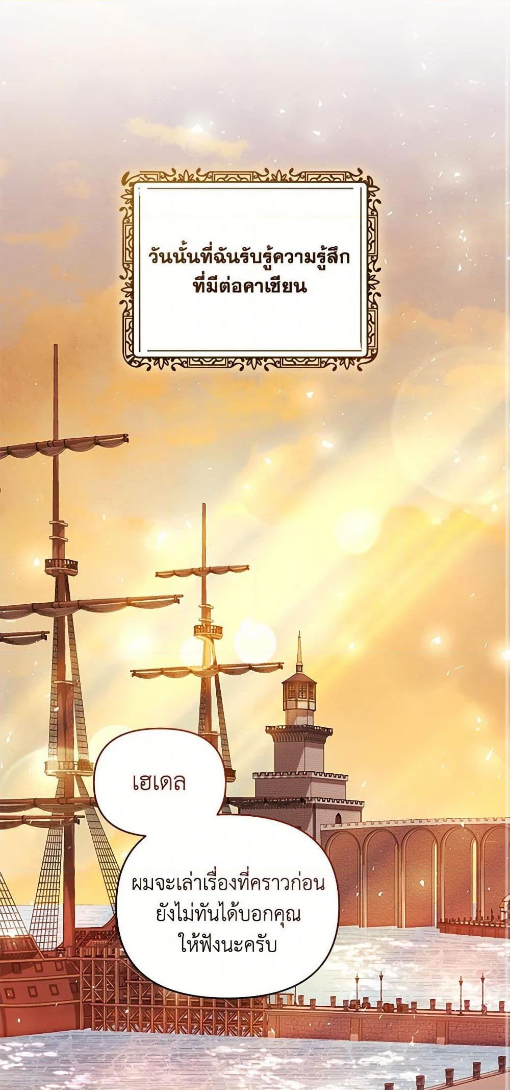 Manga-lc-com อ่านมังงะ อ่านการ์ตูน ออนไลน์ ฟรี Once Married ตอนที่ 1 2 3 4 5 6 7 8 9 10 11 12 13 14 ฟรี ไม่มีโฆษณา Manga-lc - อ่าน มังงะ อ่าน การ์ตูน ออนไลน์ อ่านมังงะ ฟรี