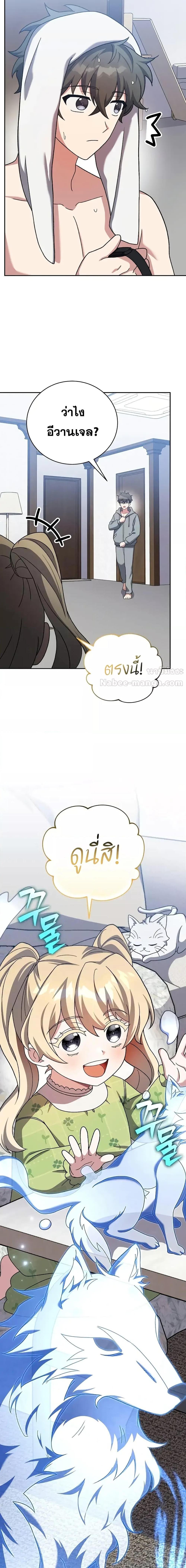 Manga-lc-com อ่านมังงะ อ่านการ์ตูน ออนไลน์ ฟรี TheNovel’sExt ตอนที่ 1 2 3 4 5 6 7 8 9 10 11 12 13 14 ฟรี ไม่มีโฆษณา Manga-lc - อ่าน มังงะ อ่าน การ์ตูน ออนไลน์ อ่านมังงะ ฟรี