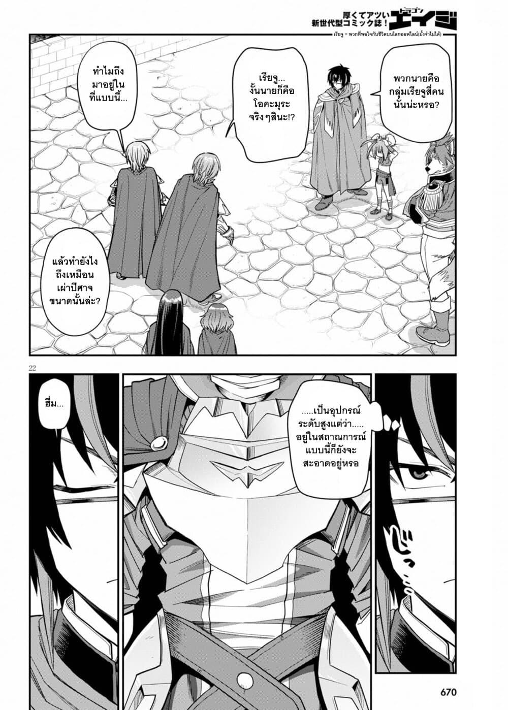 Manga-lc-com อ่านมังงะ อ่านการ์ตูน ออนไลน์ ฟรี Konjiki no Moji Tsukai – Yuusha Yonin ni Makikomareta Unique Cheat ตอนที่ 1 2 3 4 5 6 7 8 9 10 11 12 13 14 ฟรี ไม่มีโฆษณา Manga-lc - อ่าน มังงะ อ่าน การ์ตูน ออนไลน์ อ่านมังงะ ฟรี