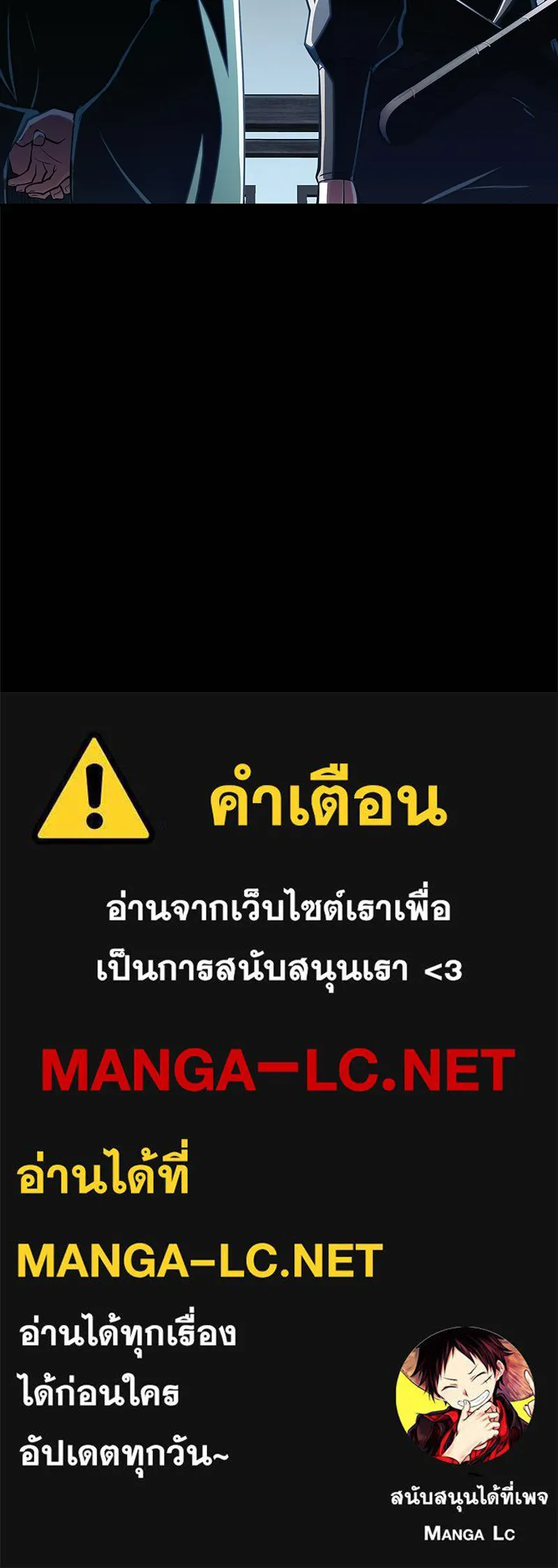 สุดยอดเทรนเนอร์แห่งยุทธภพ ตอนที่ 85 ยาสารภาพความจริง รูปที่ 199