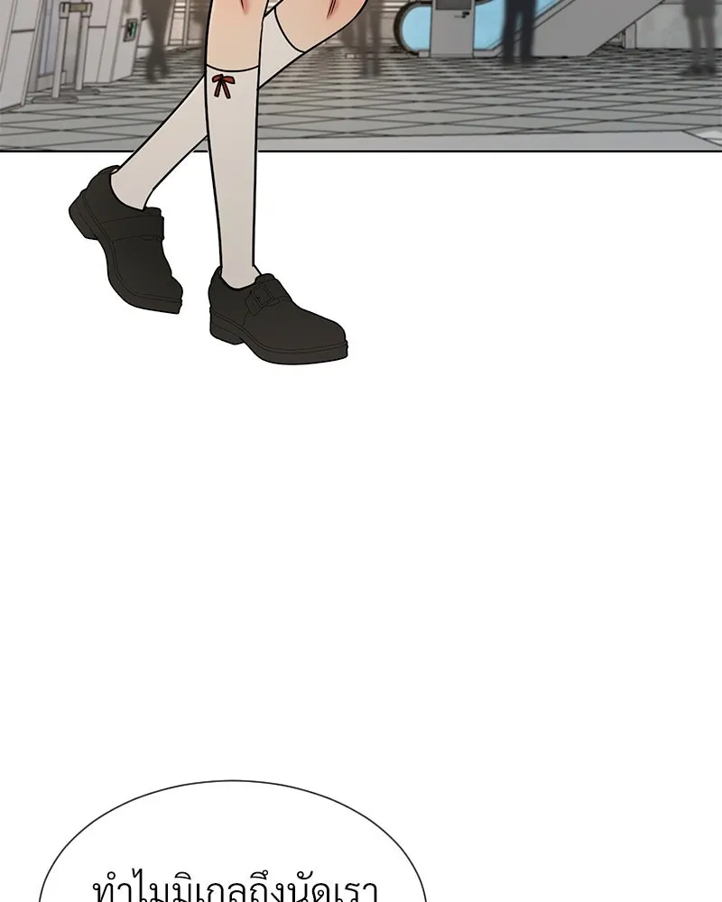 Level One Dreamersbrผู้ชนะรักนี้ต้องเป็น ตอนที่ 59 รูปที่ 4