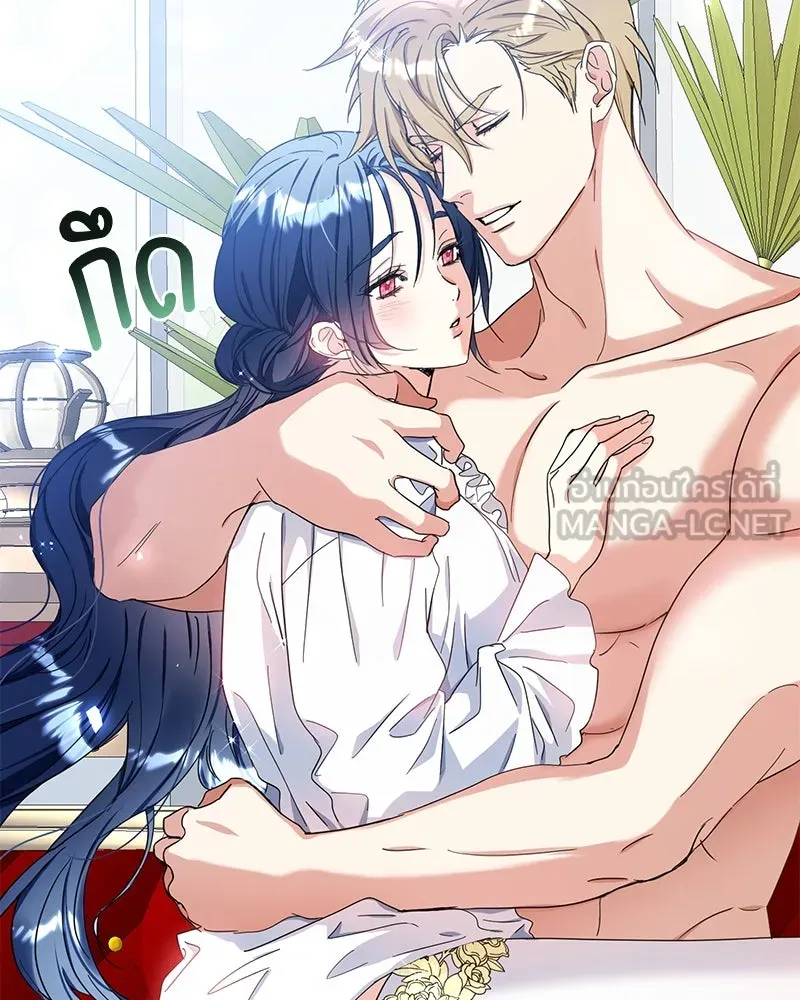 คนรักตายกลายเป็นทรราช ตอนที่ 9 รูปที่ 60