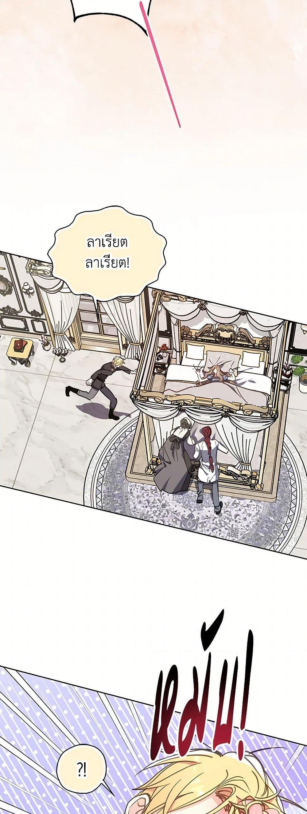 Manga-lc-com อ่านมังงะ อ่านการ์ตูน ออนไลน์ ฟรี Your Majesty, Please Spare Me This Time ตอนที่ 1 2 3 4 5 6 7 8 9 10 11 12 13 14 ฟรี ไม่มีโฆษณา Manga-lc - อ่าน มังงะ อ่าน การ์ตูน ออนไลน์ อ่านมังงะ ฟรี