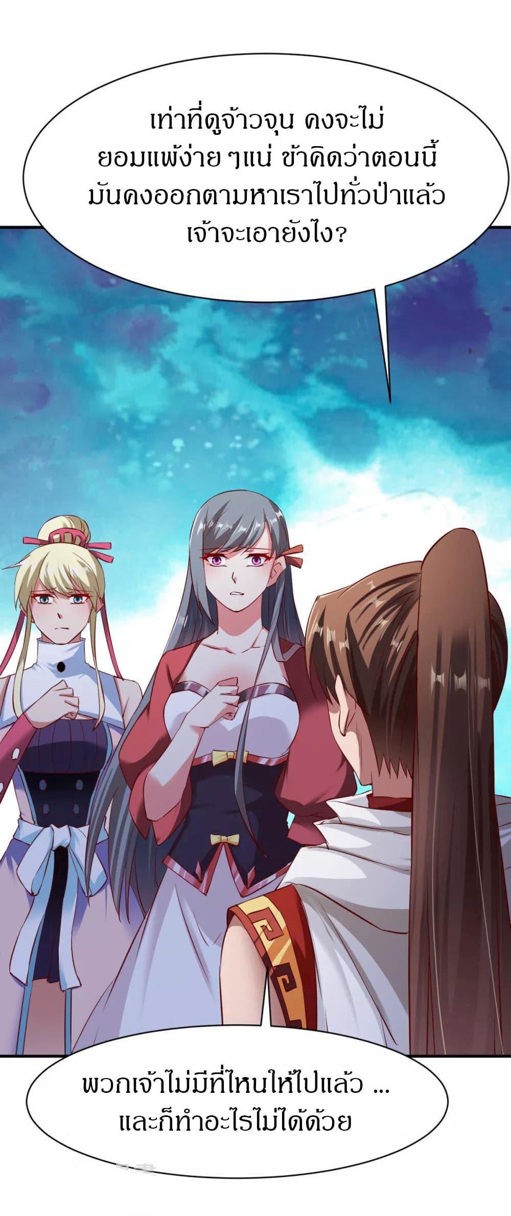 Manga-lc-com อ่านมังงะ อ่านการ์ตูน ออนไลน์ ฟรี The Legendary Tripod ตอนที่ 1 2 3 4 5 6 7 8 9 10 11 12 13 14 ฟรี ไม่มีโฆษณา Manga-lc - อ่าน มังงะ อ่าน การ์ตูน ออนไลน์ อ่านมังงะ ฟรี