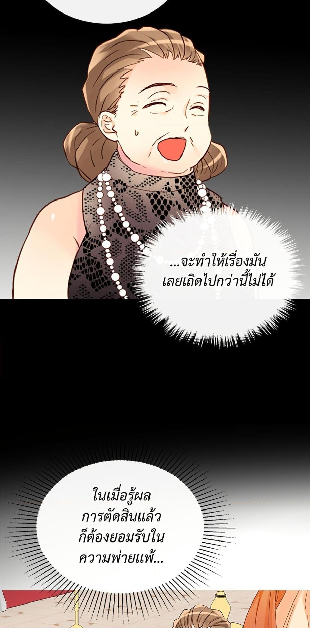 Manga-lc-com อ่านมังงะ อ่านการ์ตูน ออนไลน์ ฟรี Isekai Empress ตอนที่ 1 2 3 4 5 6 7 8 9 10 11 12 13 14 ฟรี ไม่มีโฆษณา Manga-lc - อ่าน มังงะ อ่าน การ์ตูน ออนไลน์ อ่านมังงะ ฟรี