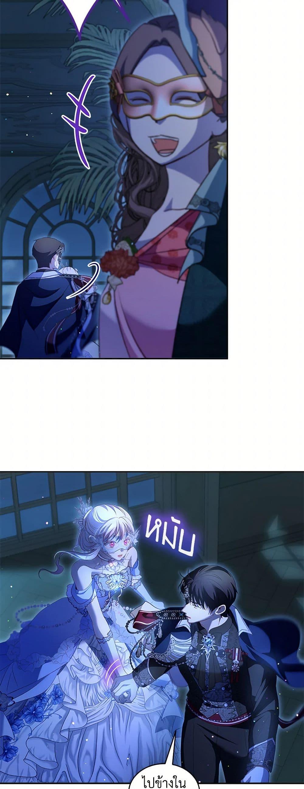 Manga-lc-com อ่านมังงะ อ่านการ์ตูน ออนไลน์ ฟรี I Was Reincarnated as a Baby Fox God ตอนที่ 1 2 3 4 5 6 7 8 9 10 11 12 13 14 ฟรี ไม่มีโฆษณา Manga-lc - อ่าน มังงะ อ่าน การ์ตูน ออนไลน์ อ่านมังงะ ฟรี