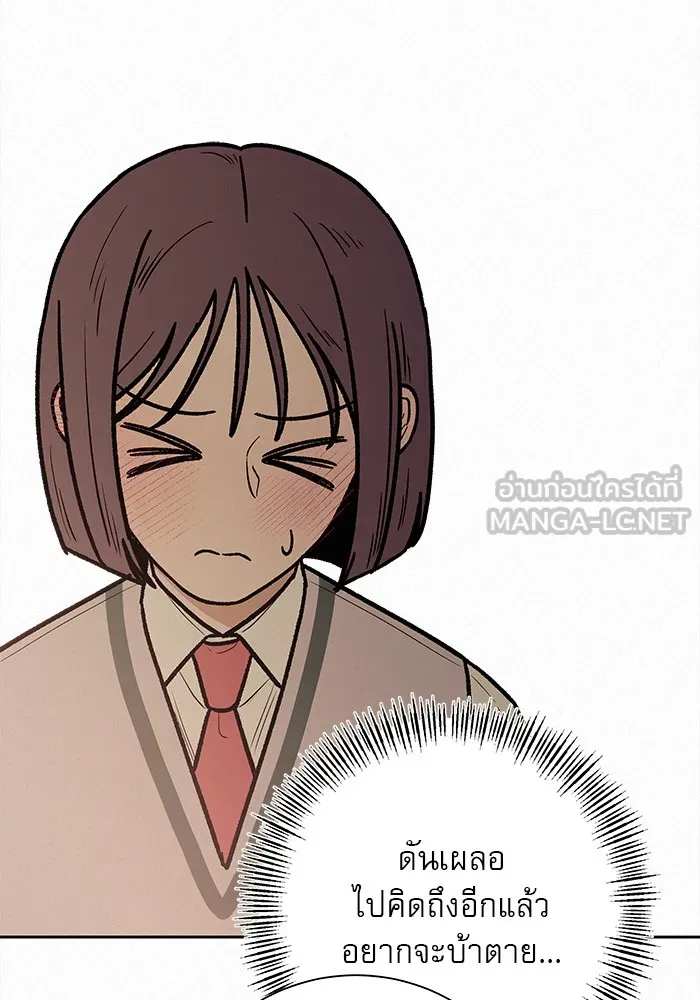 ปฏิบัติการรักวุ่นหัวใจ ตอนที่ 42 รูปที่ 102