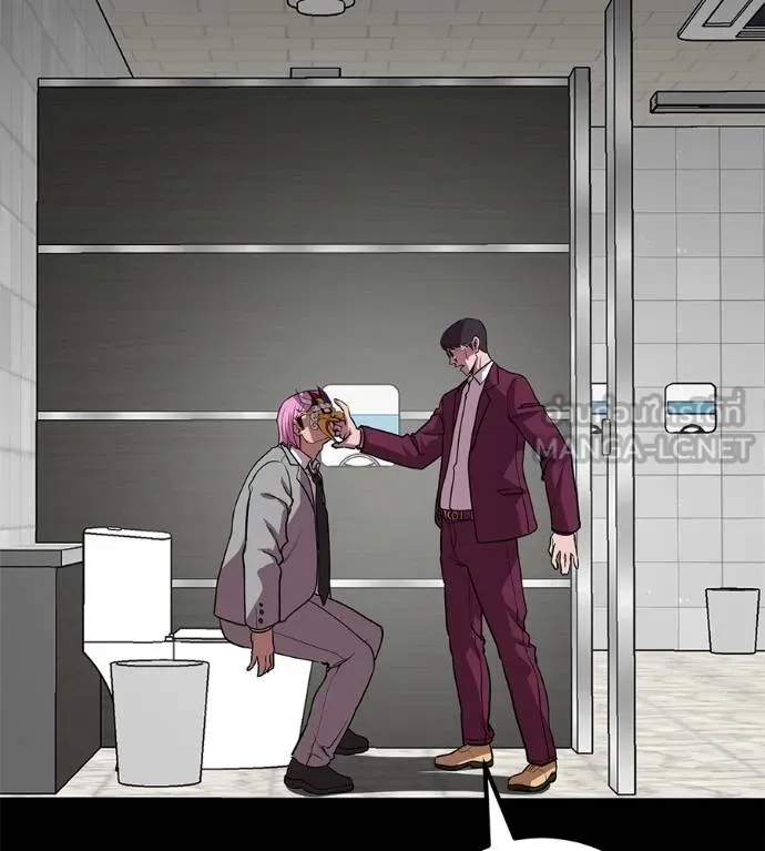 เรียกฉันว่าพระเจ้า ตอนที่ 20 รูปที่ 207