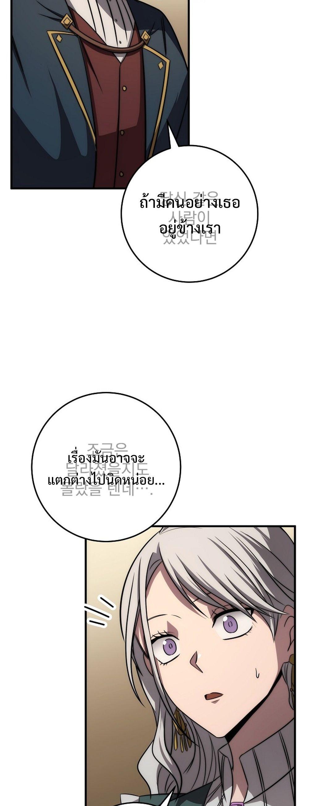 Doujin-Lc- อ่าน โดจิน มังฮวา เกาหลี ญี่ปุ่น จีน แปลไทย Emperor of Steel ตอนที่ 1 2 3 4 5 6 7 8 9 10 11 12 13 14 ฟรี ไม่มีโฆษณา อ่าน โดจิน Manhwa เกาหลี ญี่ปุ่น จีน เรามีครบ คัดมาให้เน้นๆ โดจิน 18+ รับประกันความฟินโดย  Doujin Lc