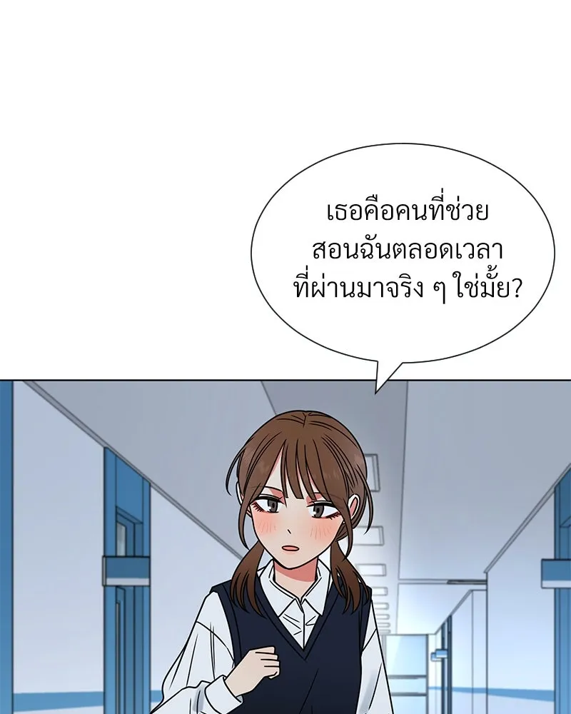 Level One Dreamersbrผู้ชนะรักนี้ต้องเป็น ตอนที่ 15 รูปที่ 89