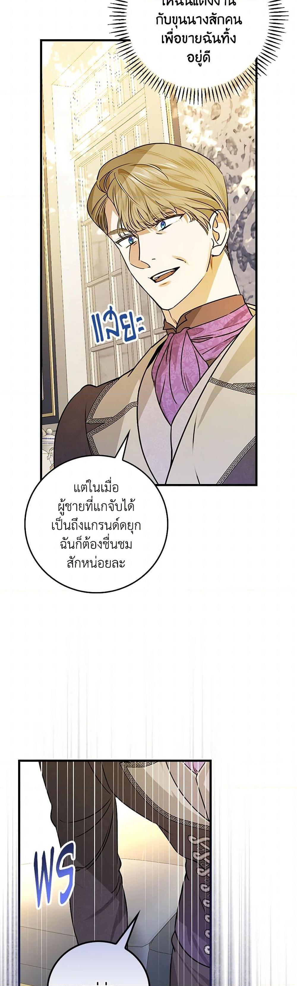 Manga-lc-com อ่านมังงะ อ่านการ์ตูน ออนไลน์ ฟรี The Perfect Plan for a Fairy-Tale Ending ตอนที่ 1 2 3 4 5 6 7 8 9 10 11 12 13 14 ฟรี ไม่มีโฆษณา Manga-lc - อ่าน มังงะ อ่าน การ์ตูน ออนไลน์ อ่านมังงะ ฟรี