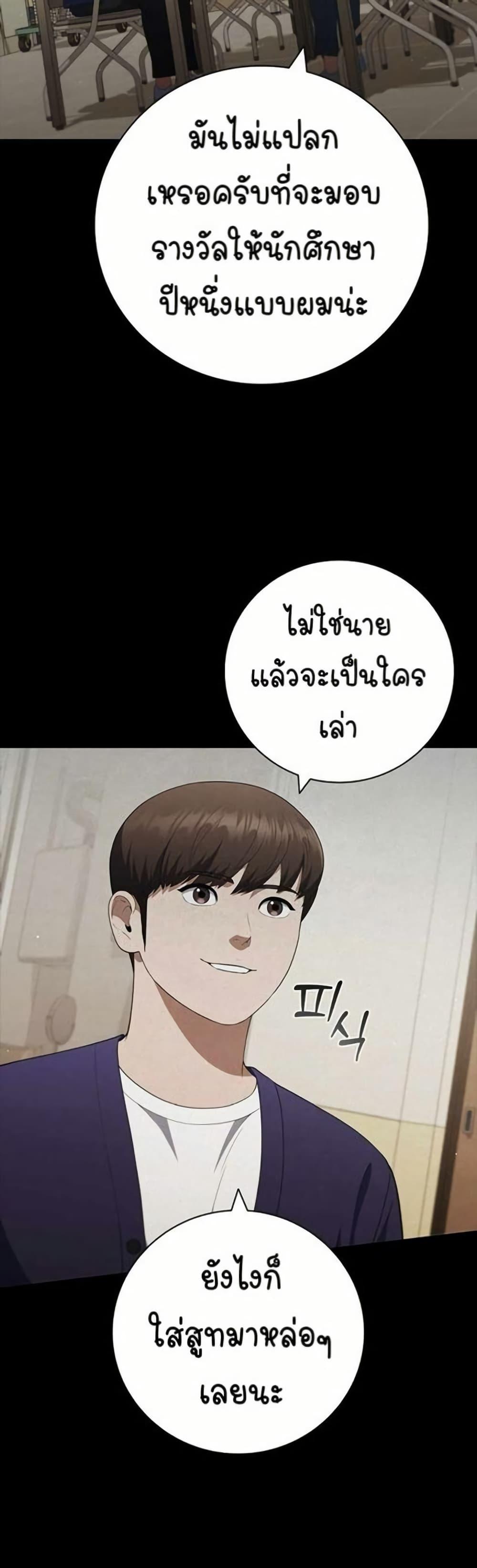 Manga-lc-com อ่านมังงะ อ่านการ์ตูน ออนไลน์ ฟรี I CAN DO IT!! ตอนที่ 1 2 3 4 5 6 7 8 9 10 11 12 13 14 ฟรี ไม่มีโฆษณา Manga-lc - อ่าน มังงะ อ่าน การ์ตูน ออนไลน์ อ่านมังงะ ฟรี