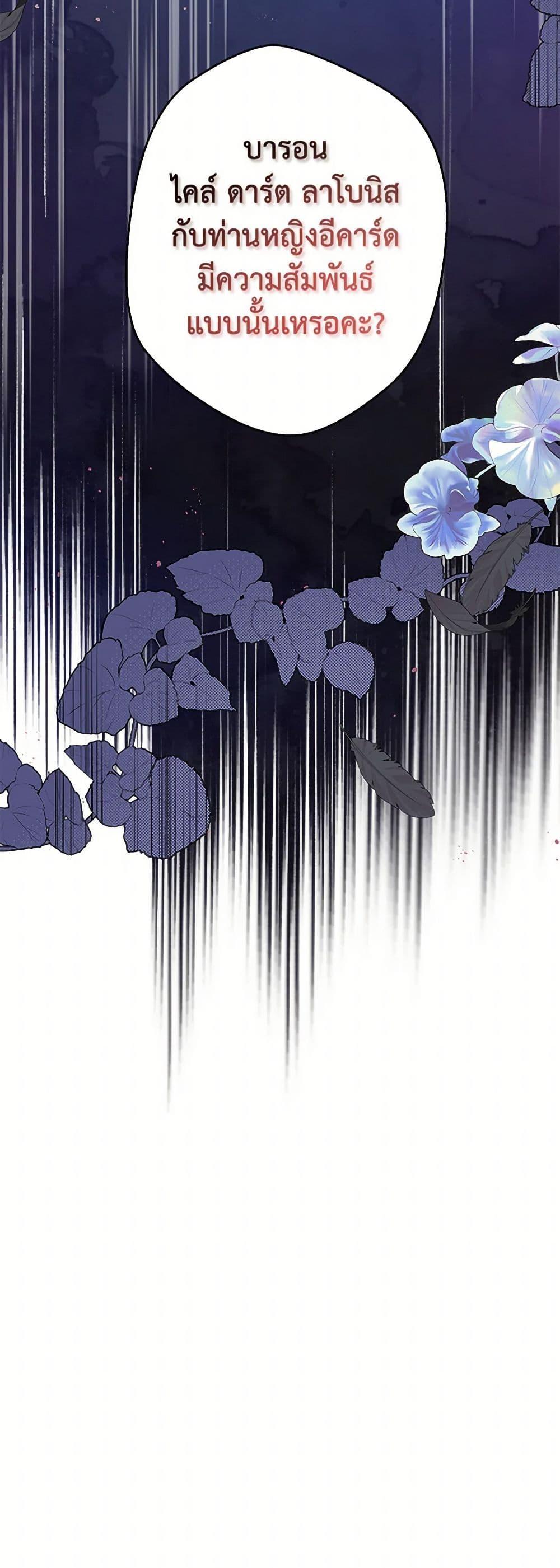 Manga-lc-com อ่านมังงะ อ่านการ์ตูน ออนไลน์ ฟรี The Archvillain’s Daughter-in-Law ตอนที่ 1 2 3 4 5 6 7 8 9 10 11 12 13 14 ฟรี ไม่มีโฆษณา Manga-lc - อ่าน มังงะ อ่าน การ์ตูน ออนไลน์ อ่านมังงะ ฟรี