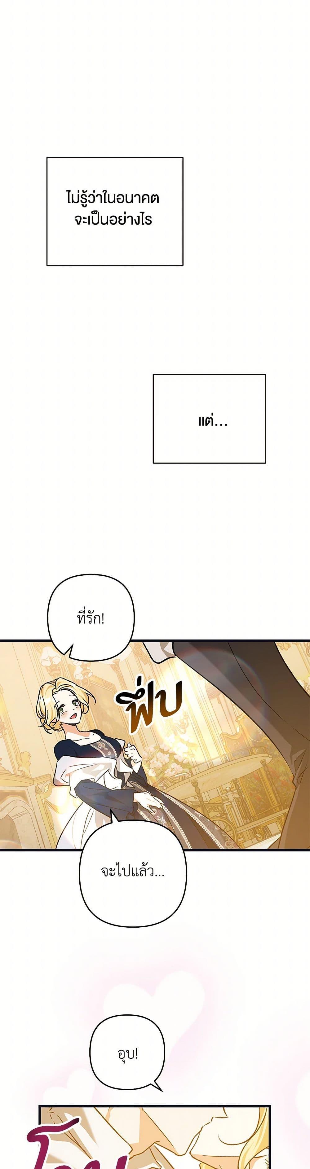 Manga-lc-com อ่านมังงะ อ่านการ์ตูน ออนไลน์ ฟรี The Male Lead Proposed to Me ตอนที่ 1 2 3 4 5 6 7 8 9 10 11 12 13 14 ฟรี ไม่มีโฆษณา Manga-lc - อ่าน มังงะ อ่าน การ์ตูน ออนไลน์ อ่านมังงะ ฟรี