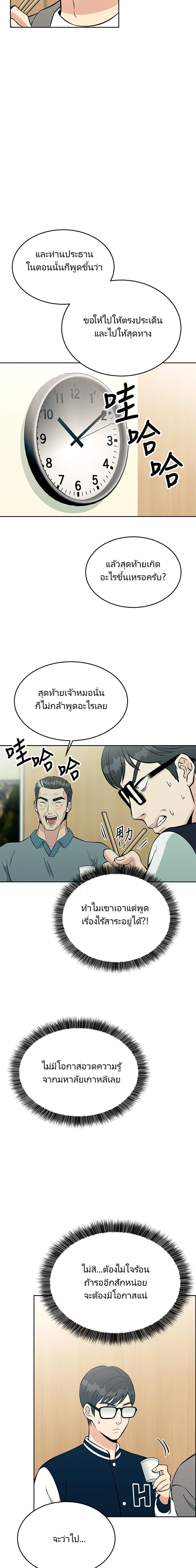 Manga-lc-com อ่านมังงะ อ่านการ์ตูน ออนไลน์ ฟรี Reincarnated as a New Employee ตอนที่ 1 2 3 4 5 6 7 8 9 10 11 12 13 14 ฟรี ไม่มีโฆษณา Manga-lc - อ่าน มังงะ อ่าน การ์ตูน ออนไลน์ อ่านมังงะ ฟรี