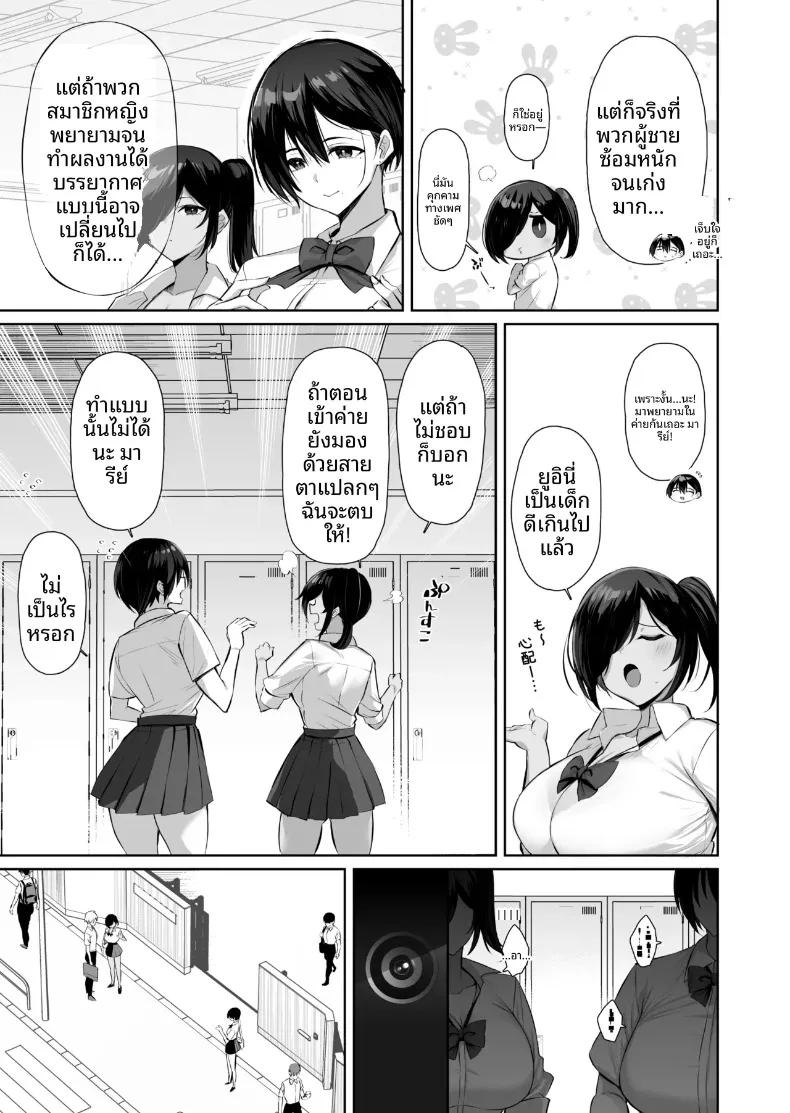 Doujin-Lc- อ่าน โดจิน มังฮวา เกาหลี ญี่ปุ่น จีน แปลไทย ค่ายเซ็กส์ลับ (Torinosu) ตอนที่ 1 2 3 4 5 6 7 8 9 10 11 12 13 14 ฟรี ไม่มีโฆษณา อ่าน โดจิน Manhwa เกาหลี ญี่ปุ่น จีน เรามีครบ คัดมาให้เน้นๆ โดจิน 18+ รับประกันความฟินโดย  Doujin Lc
