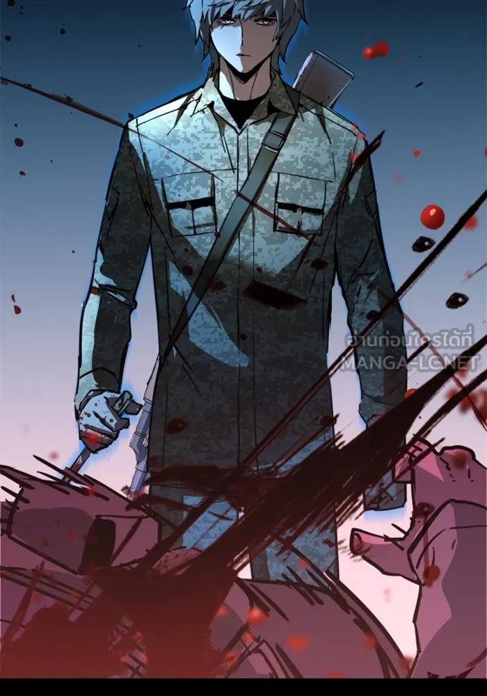 พี่ชายสายบอดี้การ์ด ตอนที่ 212 รูปที่ 132