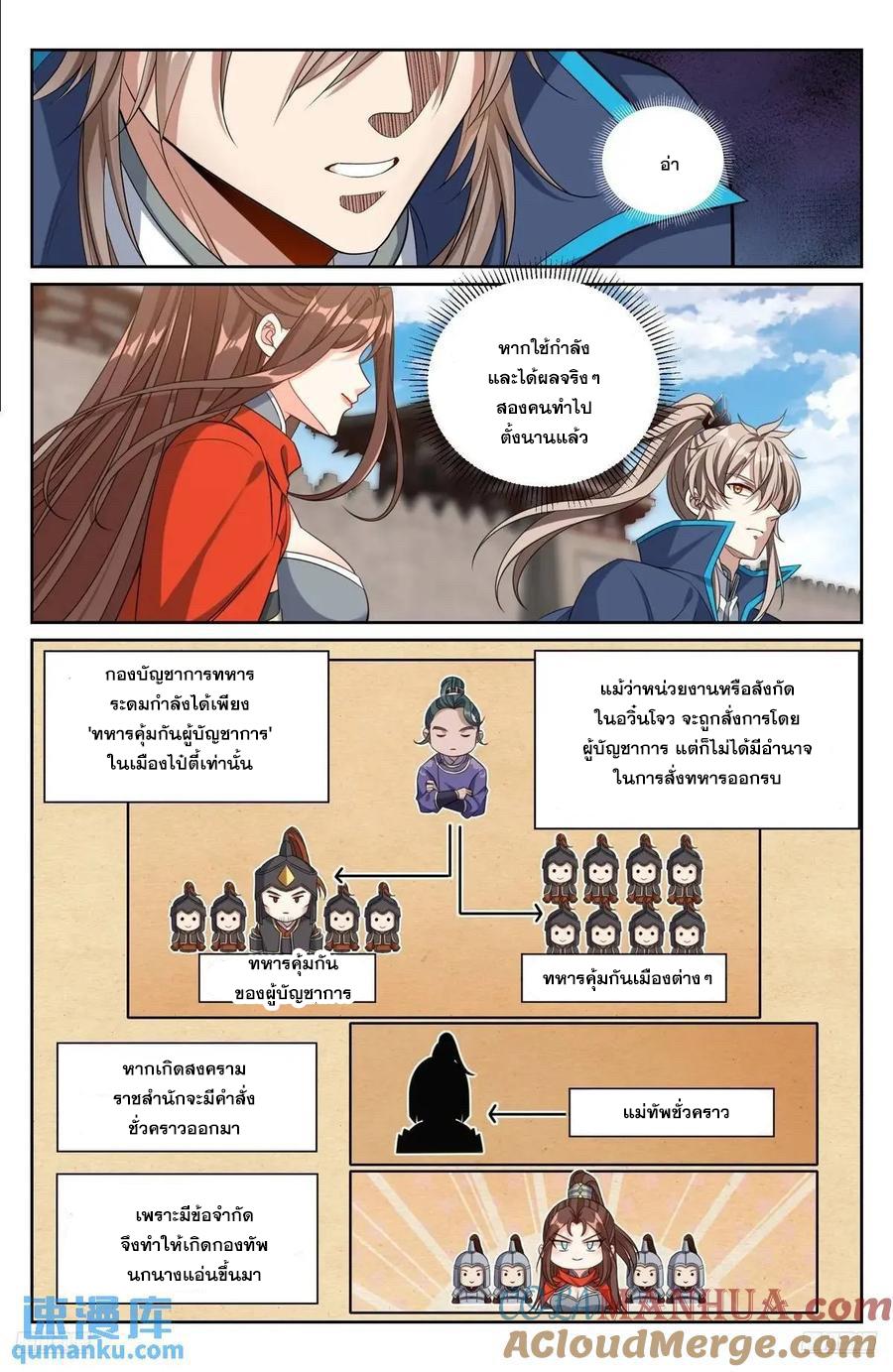 Manga-lc-com อ่านมังงะ อ่านการ์ตูน ออนไลน์ ฟรี Nightwatcher ตอนที่ 1 2 3 4 5 6 7 8 9 10 11 12 13 14 ฟรี ไม่มีโฆษณา Manga-lc - อ่าน มังงะ อ่าน การ์ตูน ออนไลน์ อ่านมังงะ ฟรี