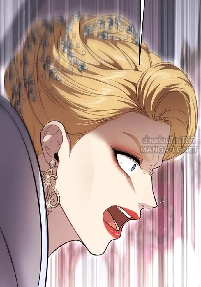 ห้องนอนลับ ตอนที่ 163 รูปที่ 21