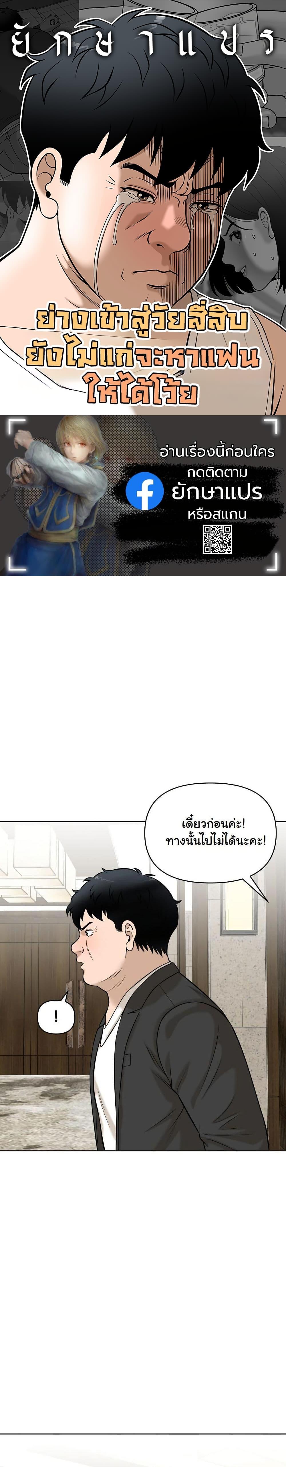 Manga-lc-com อ่านมังงะ อ่านการ์ตูน ออนไลน์ ฟรี Around Forty ตอนที่ 1 2 3 4 5 6 7 8 9 10 11 12 13 14 ฟรี ไม่มีโฆษณา Manga-lc - อ่าน มังงะ อ่าน การ์ตูน ออนไลน์ อ่านมังงะ ฟรี