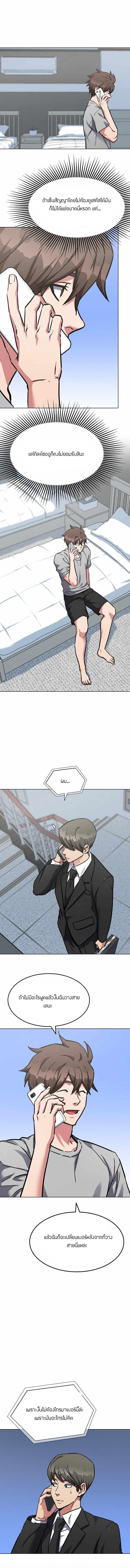 Manga-lc-com อ่านมังงะ อ่านการ์ตูน ออนไลน์ ฟรี Level 1 Player ตอนที่ 1 2 3 4 5 6 7 8 9 10 11 12 13 14 ฟรี ไม่มีโฆษณา Manga-lc - อ่าน มังงะ อ่าน การ์ตูน ออนไลน์ อ่านมังงะ ฟรี