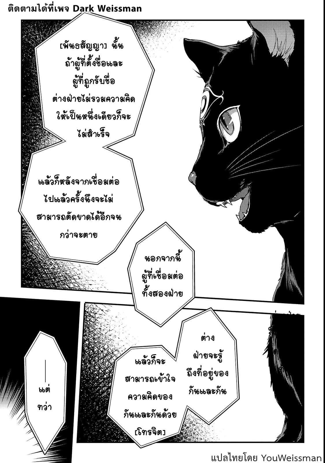 Manga-lc-com อ่านมังงะ อ่านการ์ตูน ออนไลน์ ฟรี Assassin de aru ore no Sutetasu ga Yuusha yori mo Akiraka ni Tsuyoi Nodaga ตอนที่ 1 2 3 4 5 6 7 8 9 10 11 12 13 14 ฟรี ไม่มีโฆษณา Manga-lc - อ่าน มังงะ อ่าน การ์ตูน ออนไลน์ อ่านมังงะ ฟรี