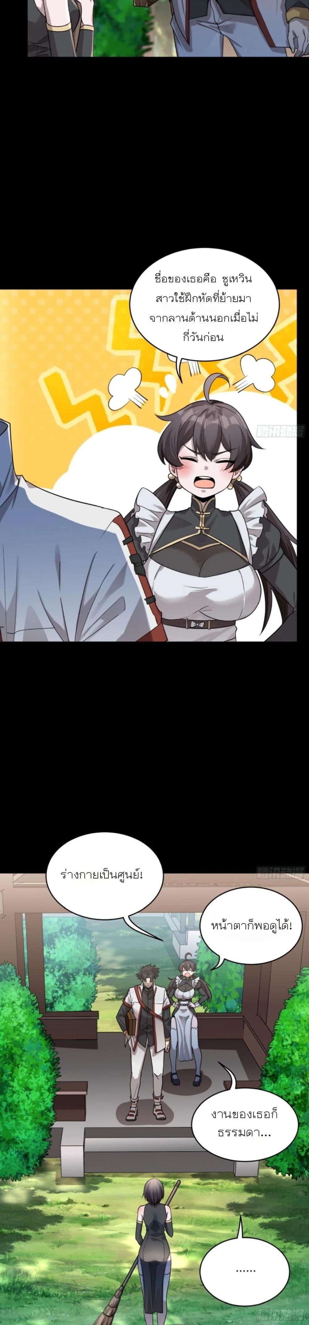 Manga-lc-com อ่านมังงะ อ่านการ์ตูน ออนไลน์ ฟรี Legend of Star General ตอนที่ 1 2 3 4 5 6 7 8 9 10 11 12 13 14 ฟรี ไม่มีโฆษณา Manga-lc - อ่าน มังงะ อ่าน การ์ตูน ออนไลน์ อ่านมังงะ ฟรี