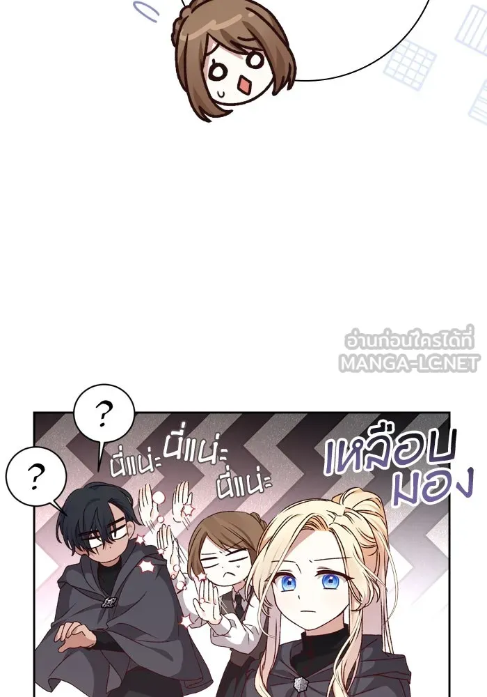 เกิดใหม่คราวนี้ ขอเป็นคนดีดูสักครั้ง ตอนที่ 19 รูปที่ 87